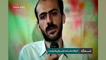 قرارداد کرسنت اعترافات مهم عبا...