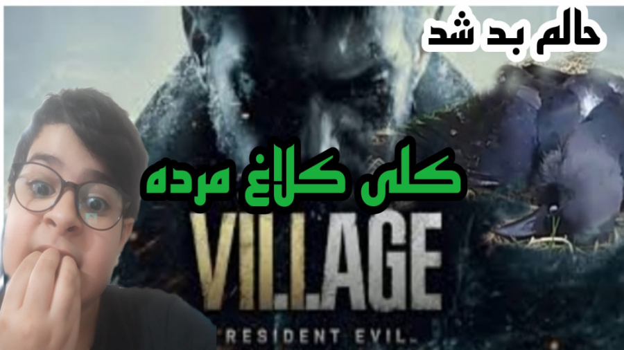 بازی ترسناک کردم من خونه تنهام...