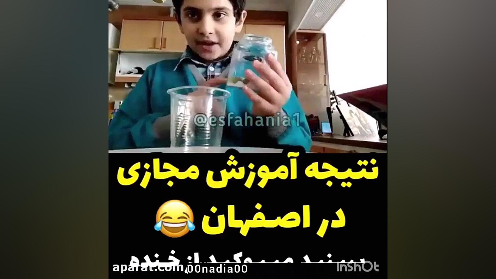 کلاس انلاین