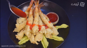 آموزش میگو تمپورا