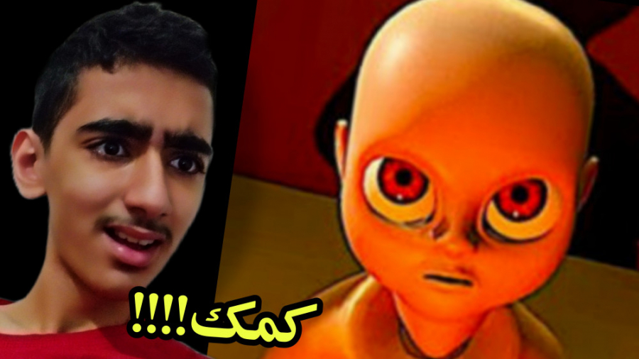 این بچه داره منو به فااااااگ م...