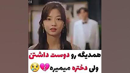 میکس از پنت هاوس (مرگ به رونا)