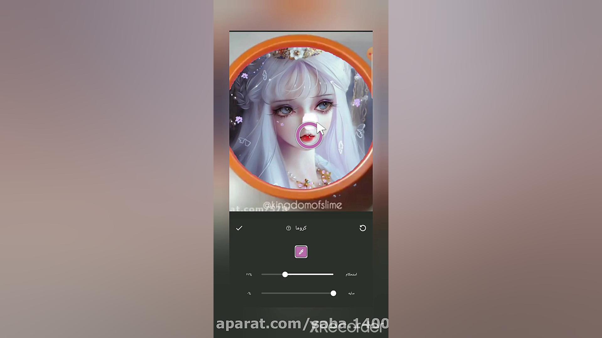 آموزش فتوشاپ کردن عکس روی اسلا...