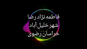 ریاضی چهارم (آآاِ)