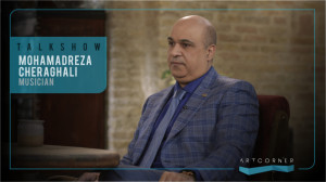 مجموعه گفتگوهای آرت کرنر: دکتر...