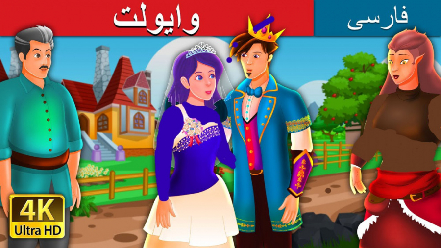 داستان های فارسی جدید :::: وای...