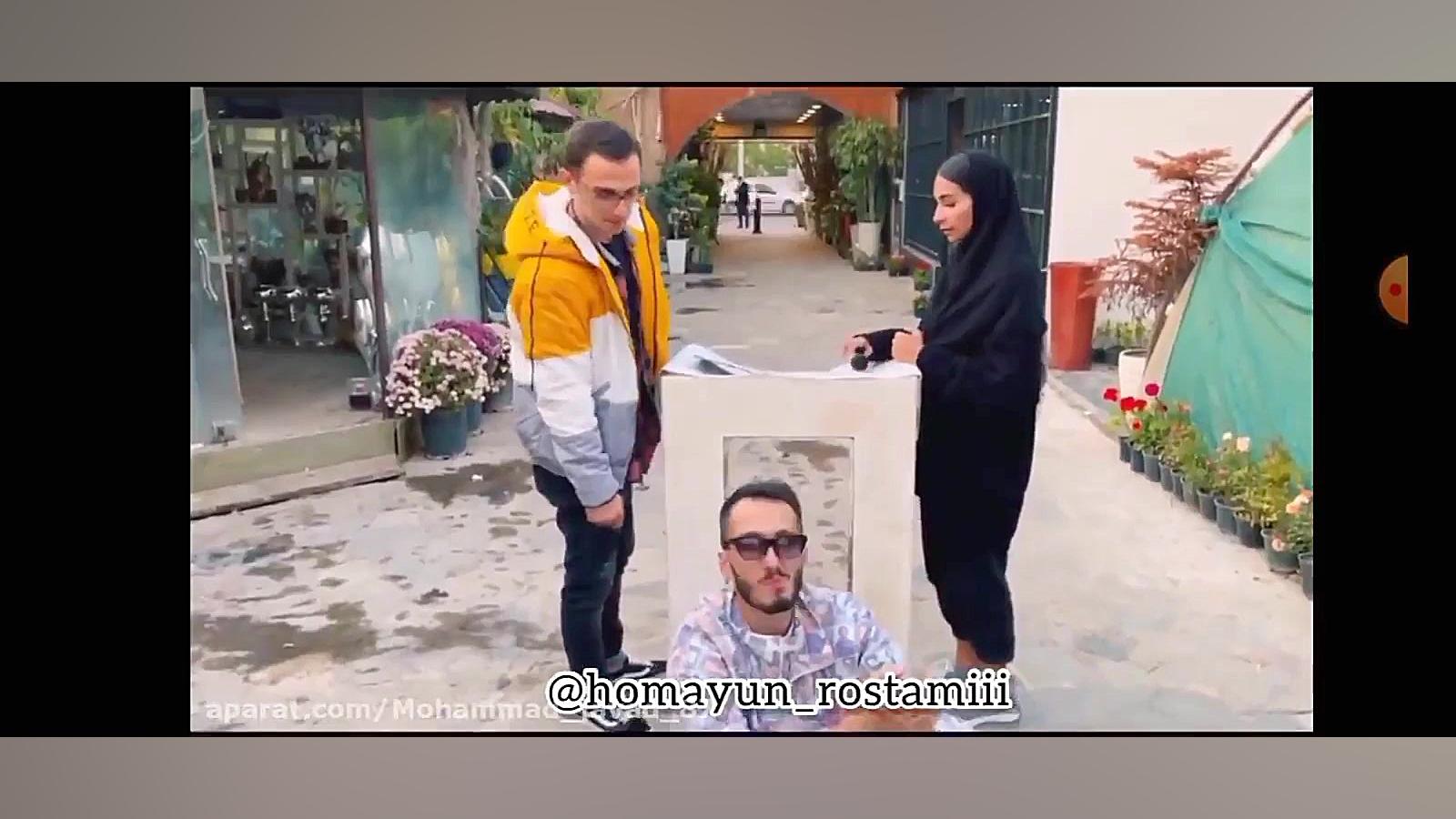 دوربین مخفی همایون رستمی) نبین...