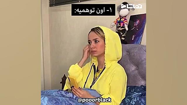 پریسا پور بلک