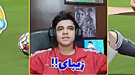 یکم ابلفضل ایکس مستر ببینیم