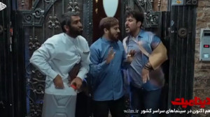 دانلود فیلم سینمایی دینامیت وا...