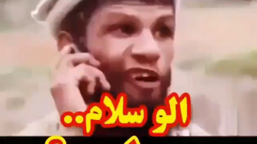الو سلام.. پرسپولیس