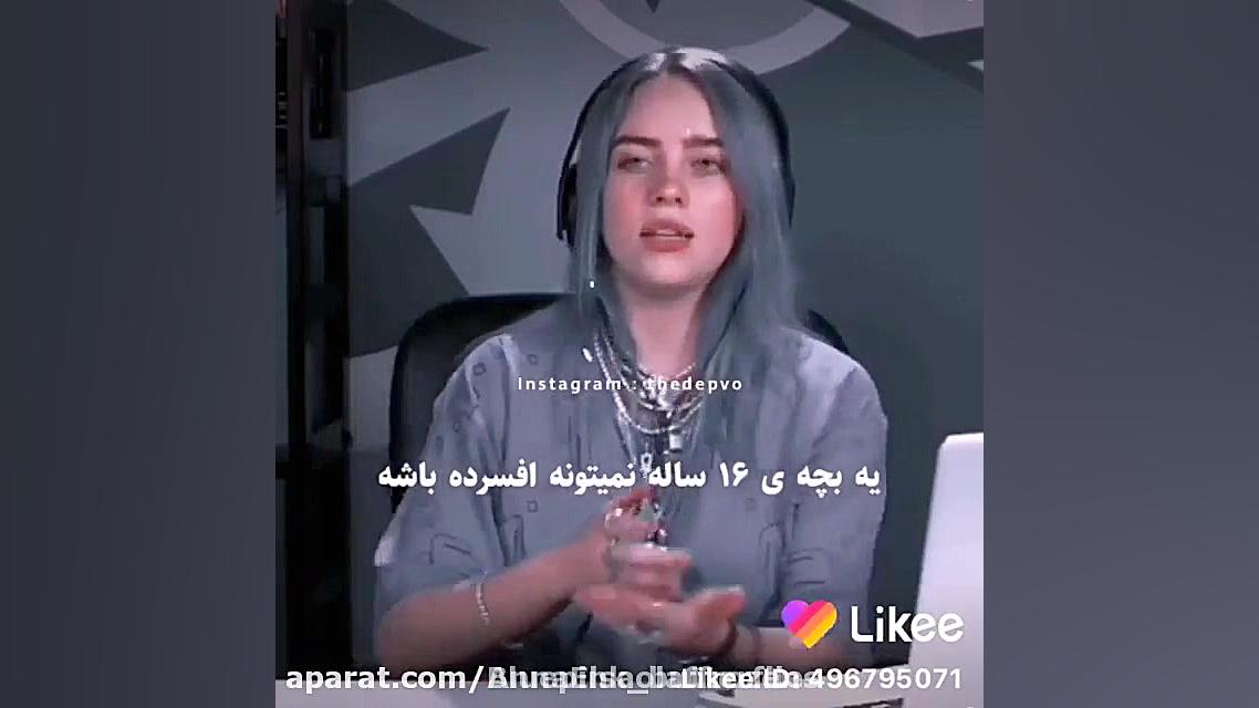 بیلی آیلیش  کلیپ بیلی آیلیش به...