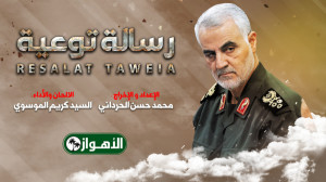 نشيد رسالة توعية