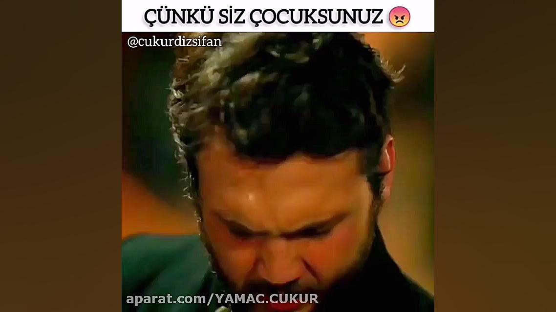 گودال سکانس غمگین