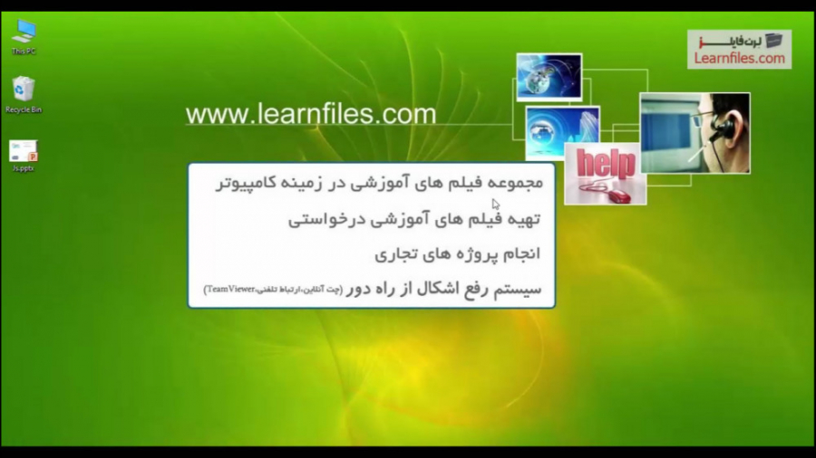 چگونه یک برنامه نویس شوم؟ (فار...