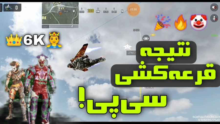 نتیجه قرعه کشی! کالاف دیوتی مو...