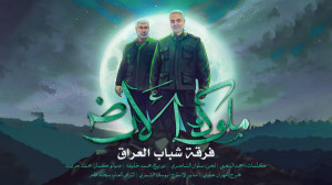 ملوک الارض