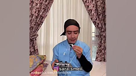طنز سارا سمائی