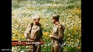 کاتیوشا ترانه نظامی دوران شورو...