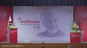 شعرخوانی سید حسین حسینی در هفت...