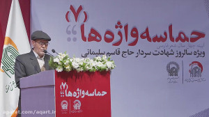 شعرخوانی محمدرضا غفورزاده (شفق...