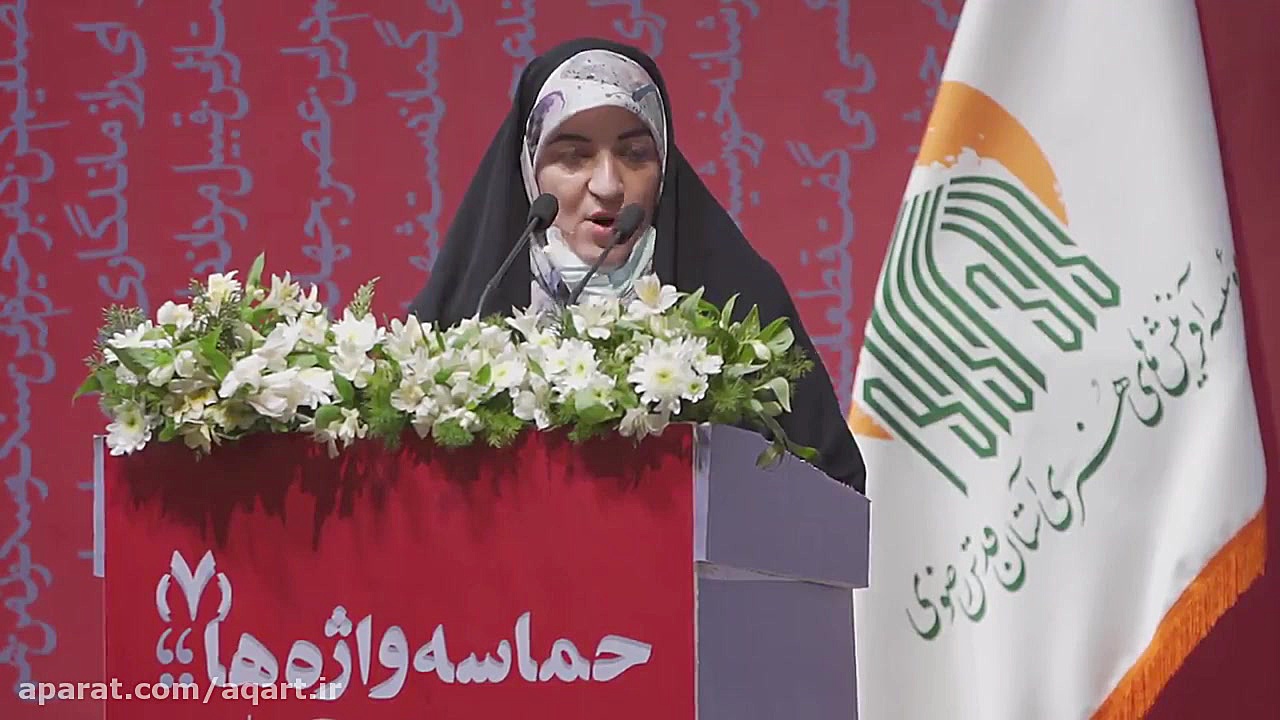 شعرخوانی عالیه محرابی در هفتمی...