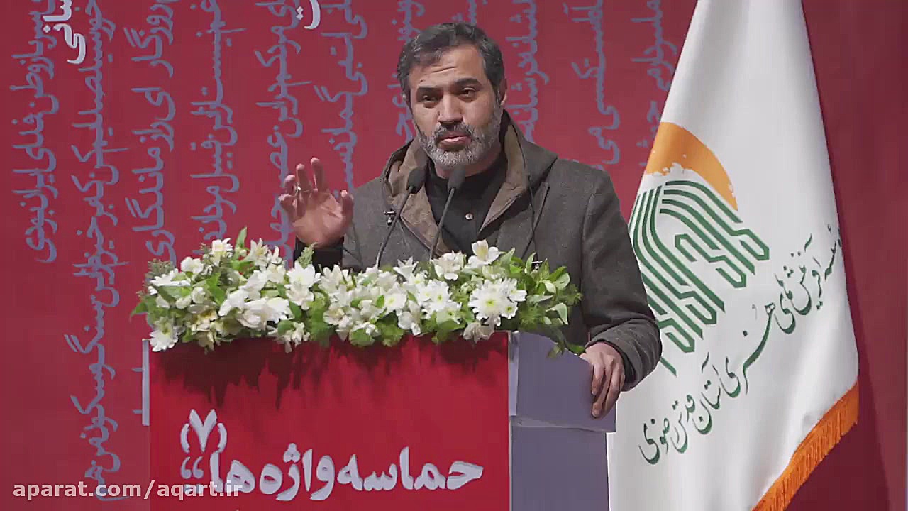 شعرخوانی قاسم صرافان در هفتمین...