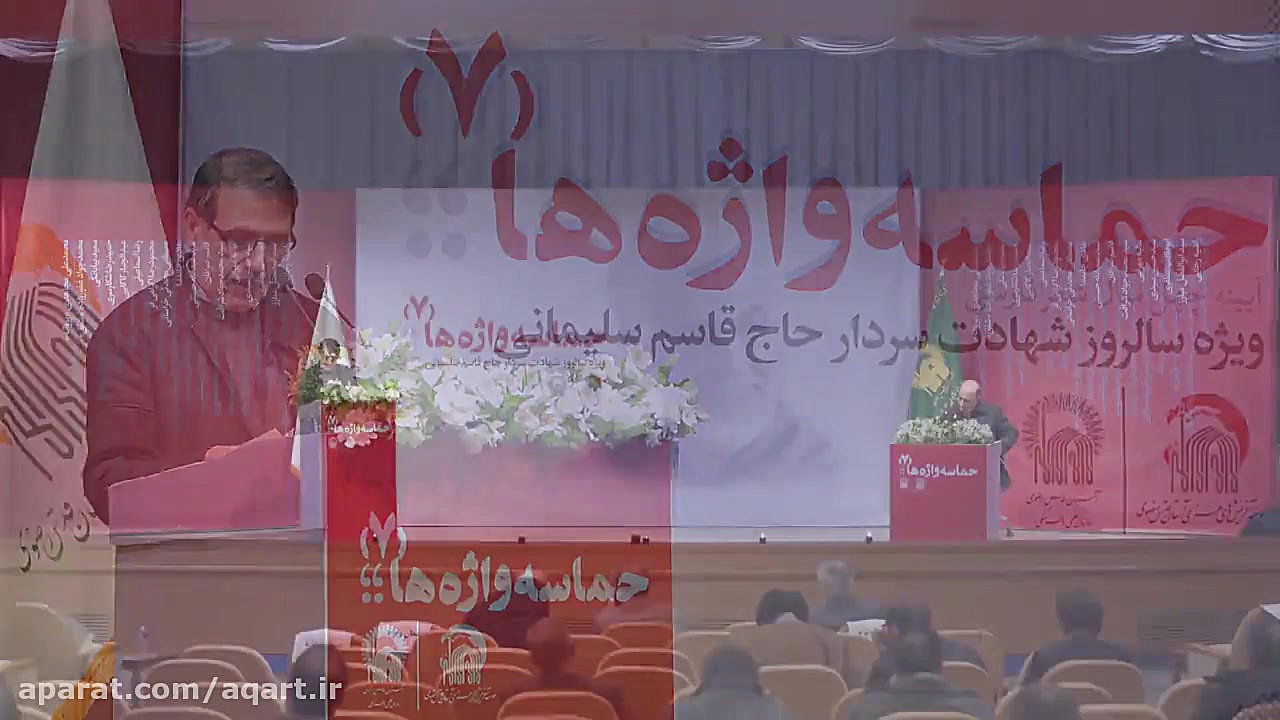 شعرخوانی مصطفی محدثی خراسانی د...