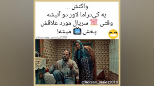 فیلم ایرانی
