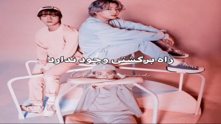 می خوای با بی تی اس آشنا شی؟ |...