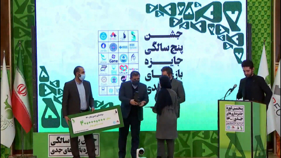 گزارش تصویری جایزه بازی&zwnj;ه...