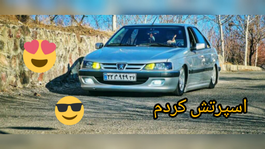 اسپرت کردن پارس LX در ماشین اس...