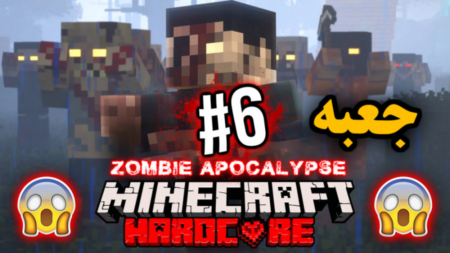ARIANEO  Horror Minecraft 6 |...