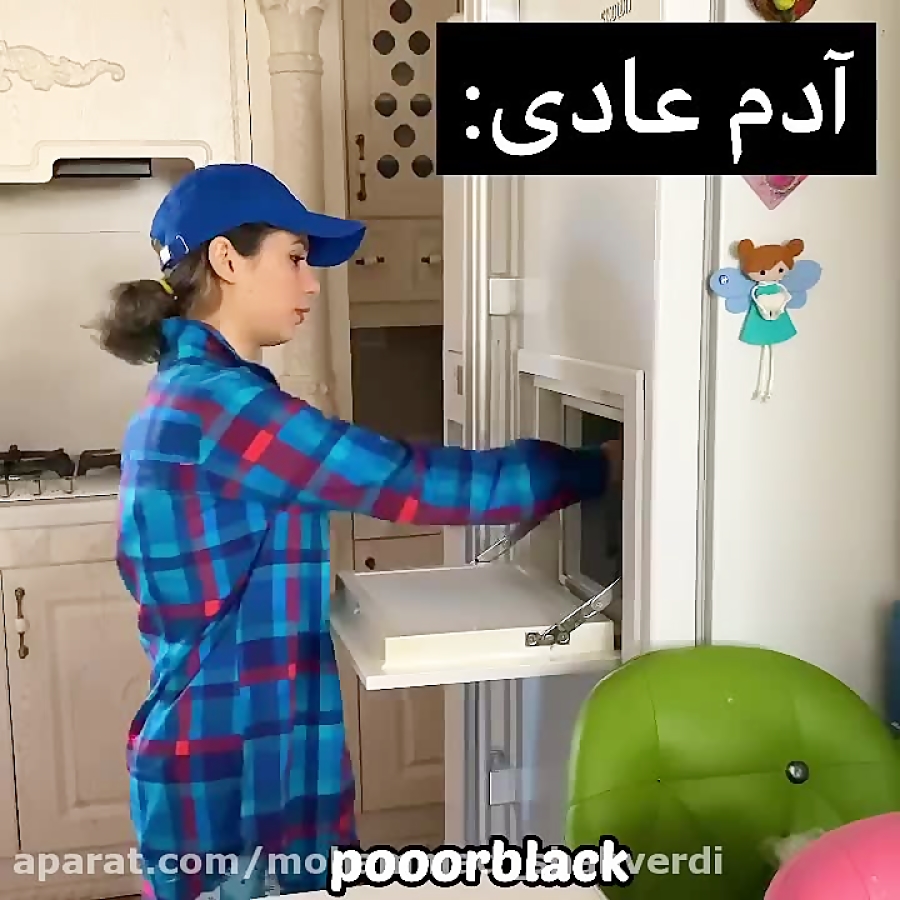 پورمشکی  پوربلک طنز جدید پریسا...