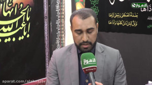 عدسة الاهواز | مجلس عزاء للسيد...