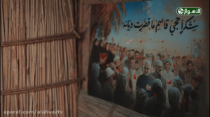 نحن قاسم (3)| شكراَ حجی قاسم،م...