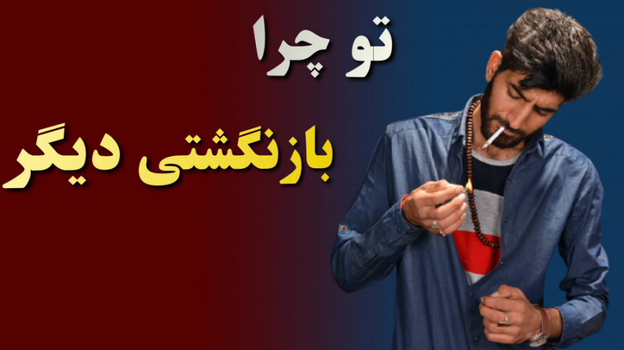 دلم شکسته :)