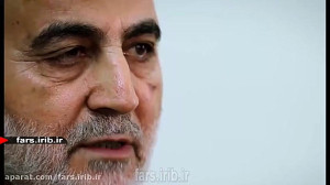 نماهنگی برای سردار با ترانه دل...