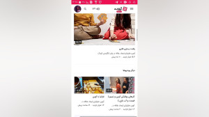 معرفی پیج اوین جلیلیان