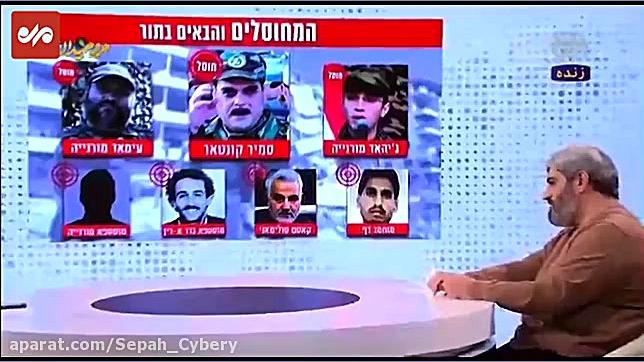 یک شبکه بین المللی در پشت صحنه...