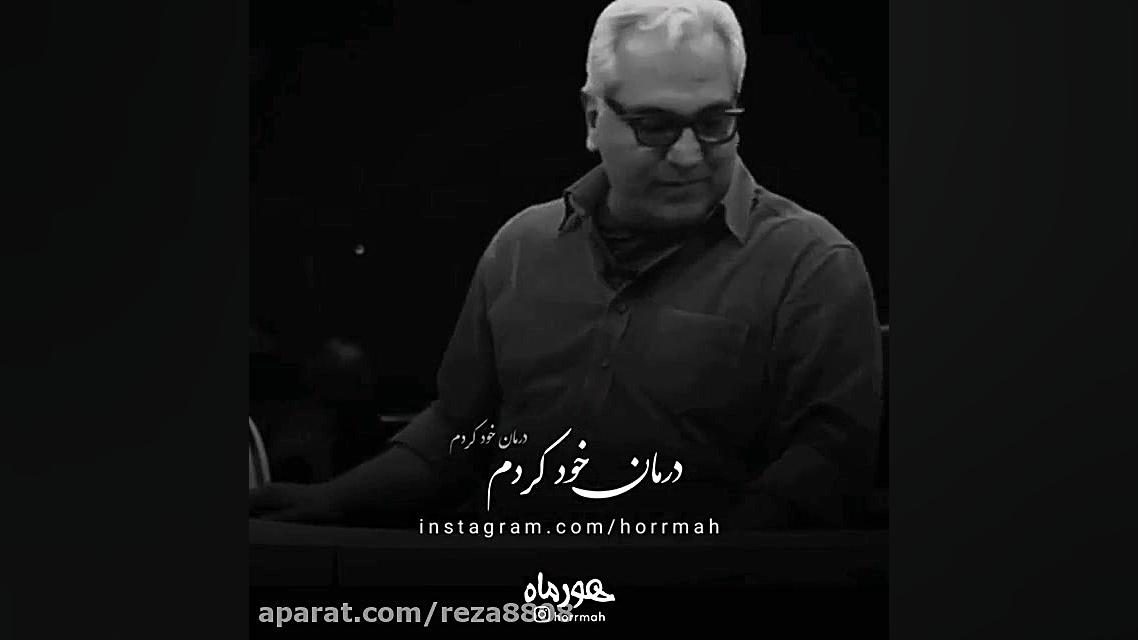 مهران مدیری