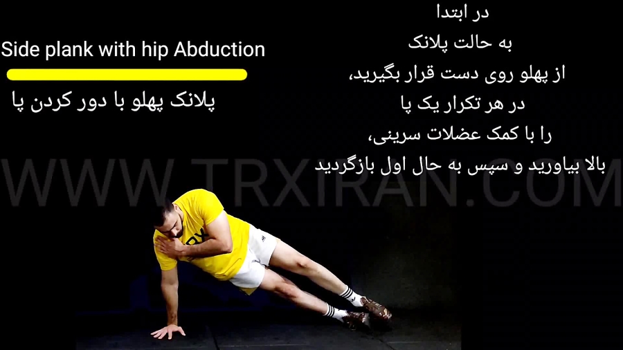 Hip abduction with band supine 2 