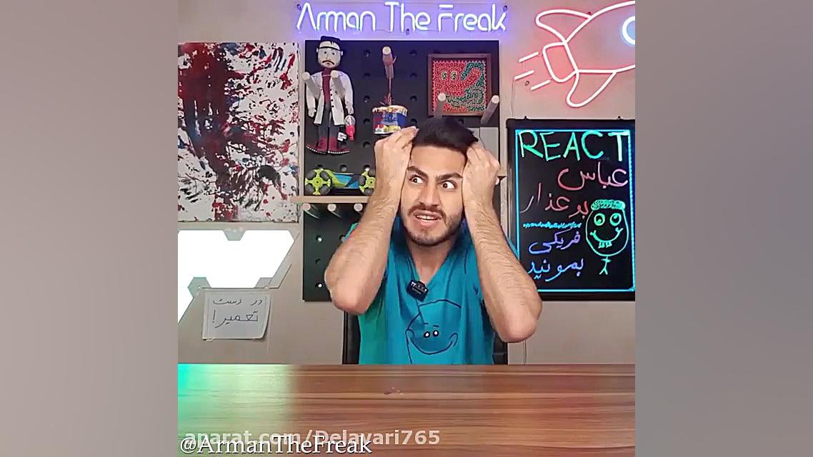 ایده های احمقانه