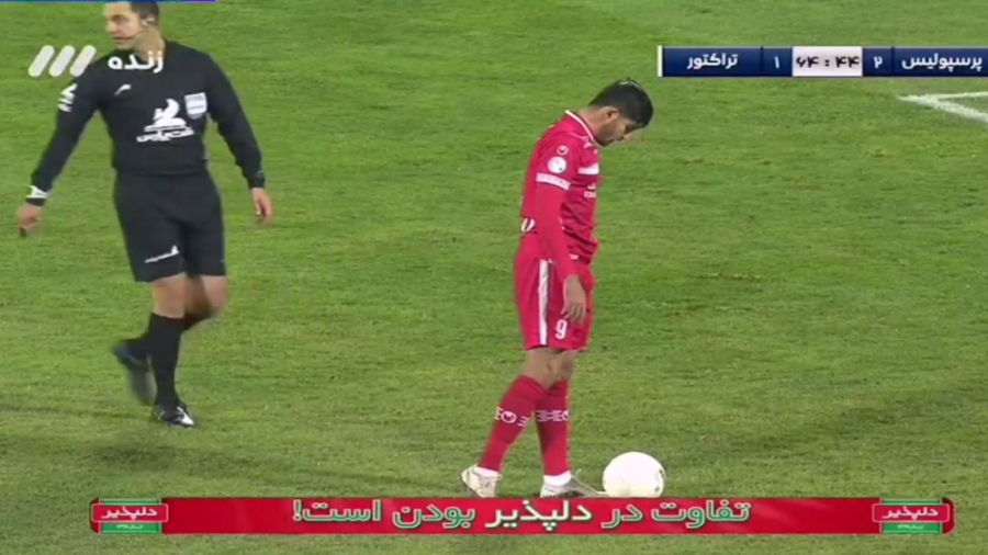 پنالتی ازدست رفته پرسپولیس مقا...