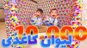 چالش ساخت بزرگترین برج با لیوا...