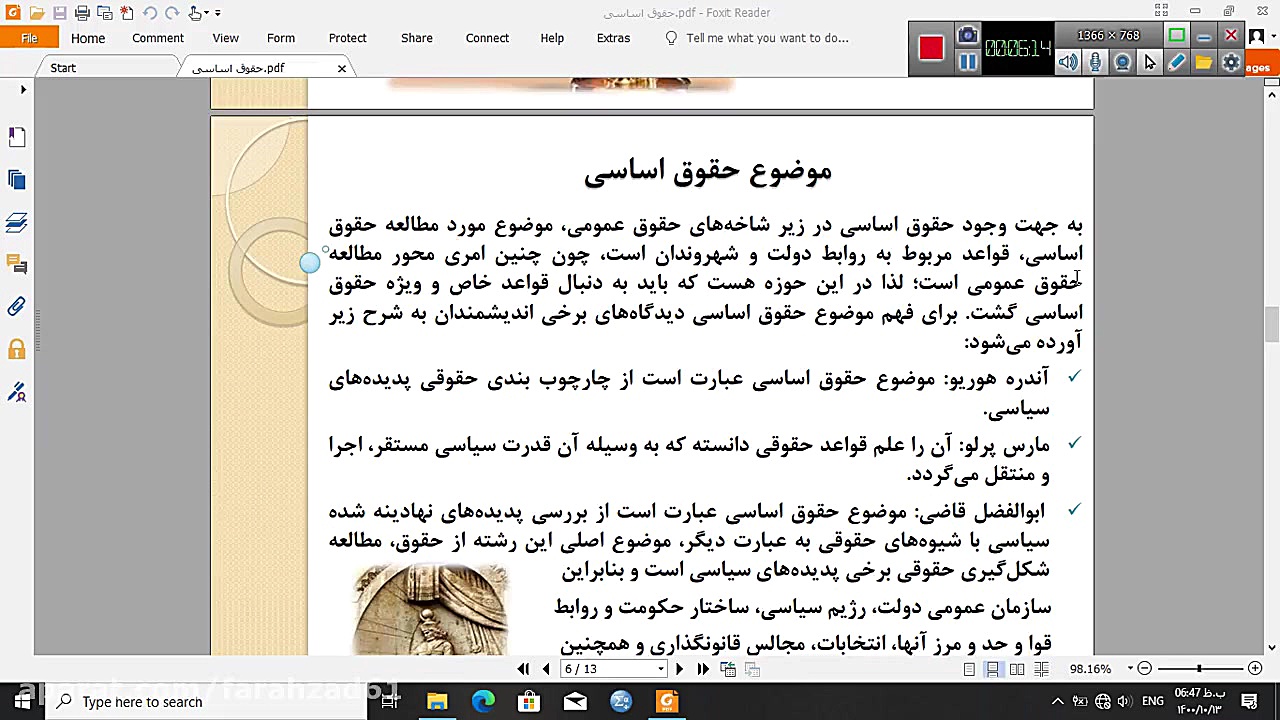 سمیه فرهزاد  دکتر پوریا مهاجری...