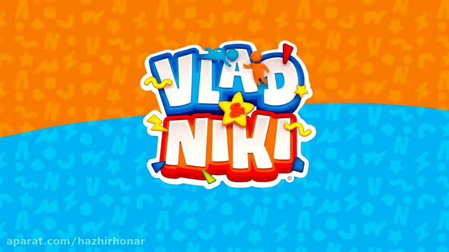 بانوان کودک ولاد و نیکی  نیکی...