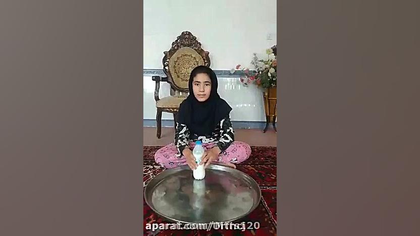 سوتی کلاس انلاین