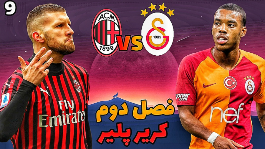 کریر مود FIFA 22 کریر پلیر باز...