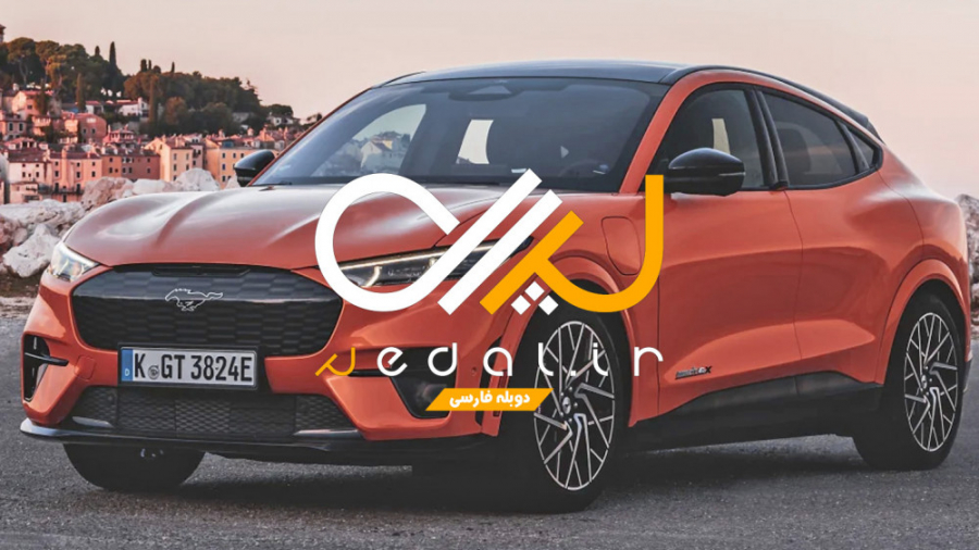 فورد موستانگ مک ای GT، هیولای...